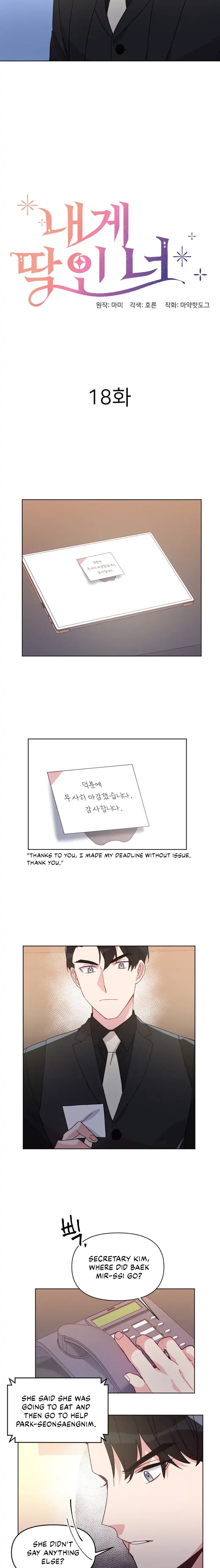 You’re Perfect for Me Chapter 18 page 5