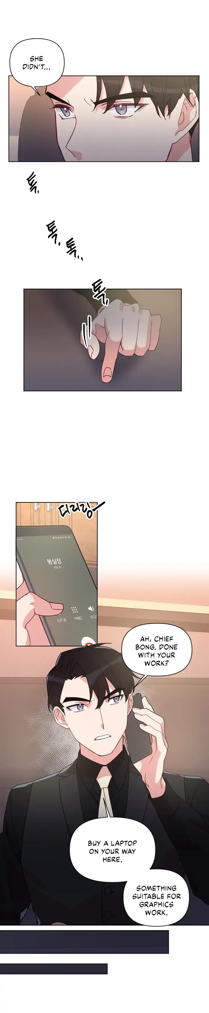 You’re Perfect for Me Chapter 18 page 7