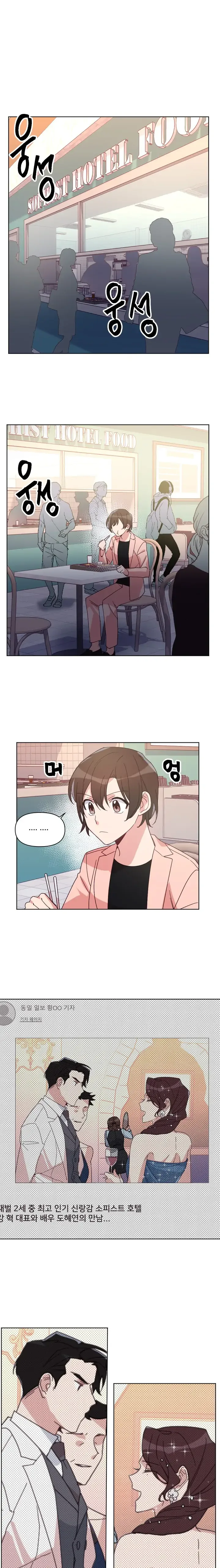 You’re Perfect for Me Chapter 18 page 8