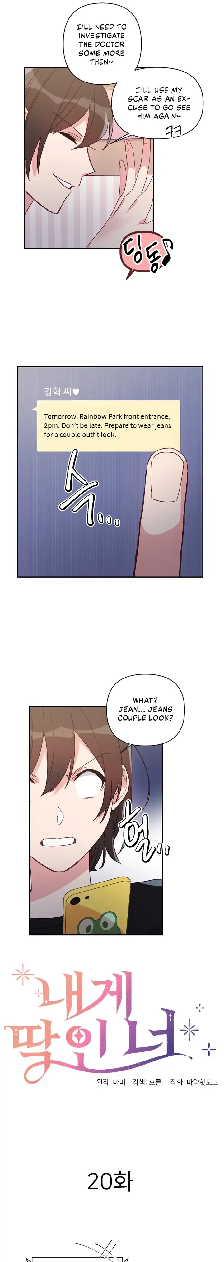 You’re Perfect for Me Chapter 20 page 6
