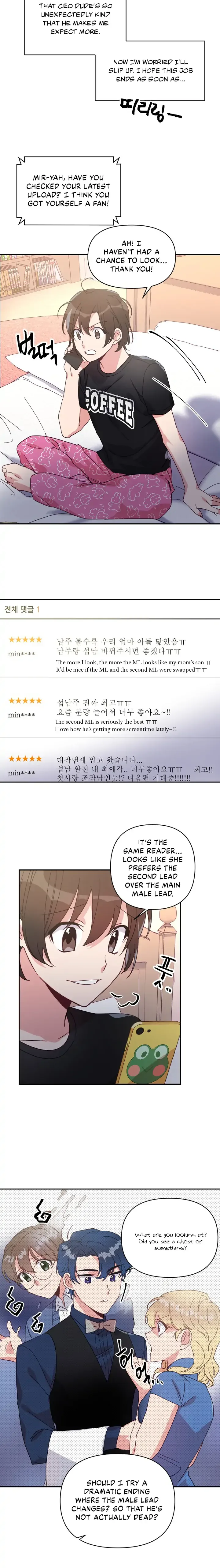 You’re Perfect for Me Chapter 20 page 5