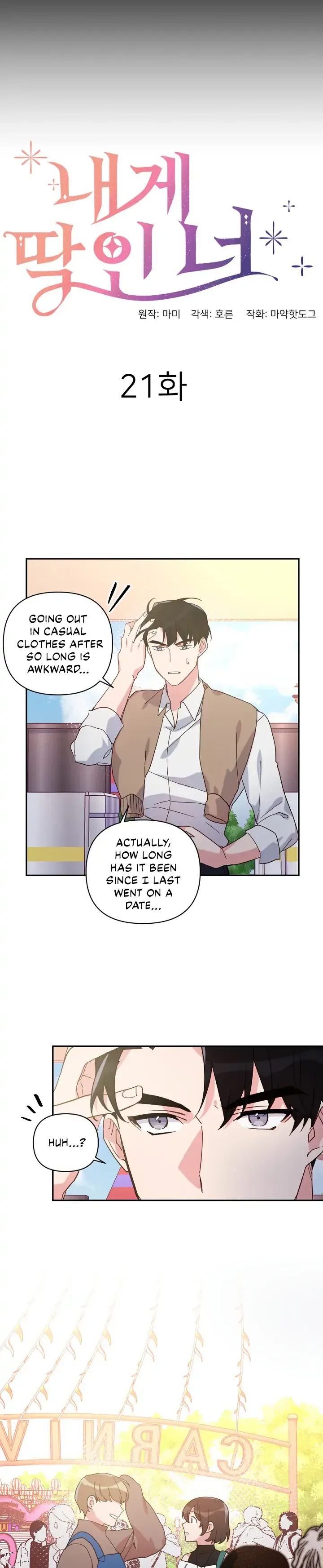 You’re Perfect for Me Chapter 21 page 3