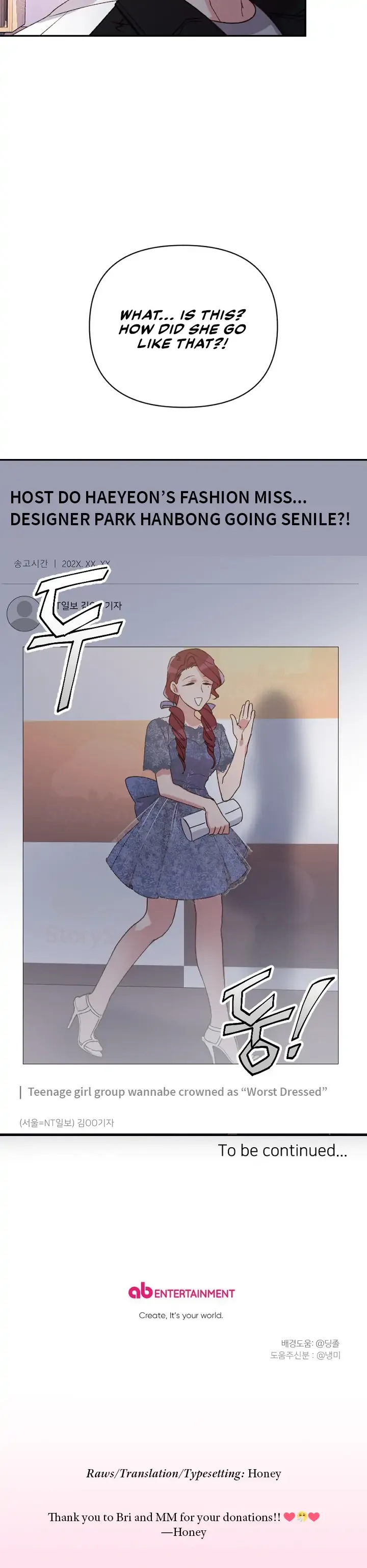 You’re Perfect for Me Chapter 22 page 18