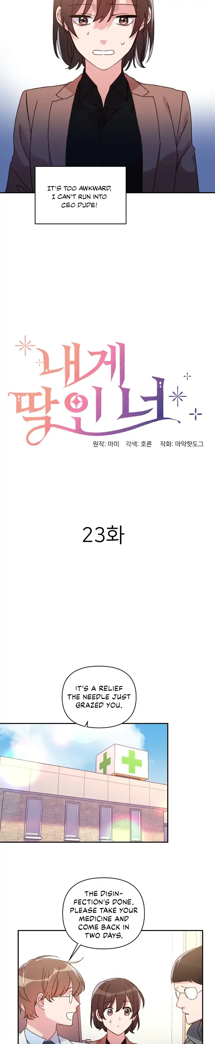 You’re Perfect for Me Chapter 23 page 5