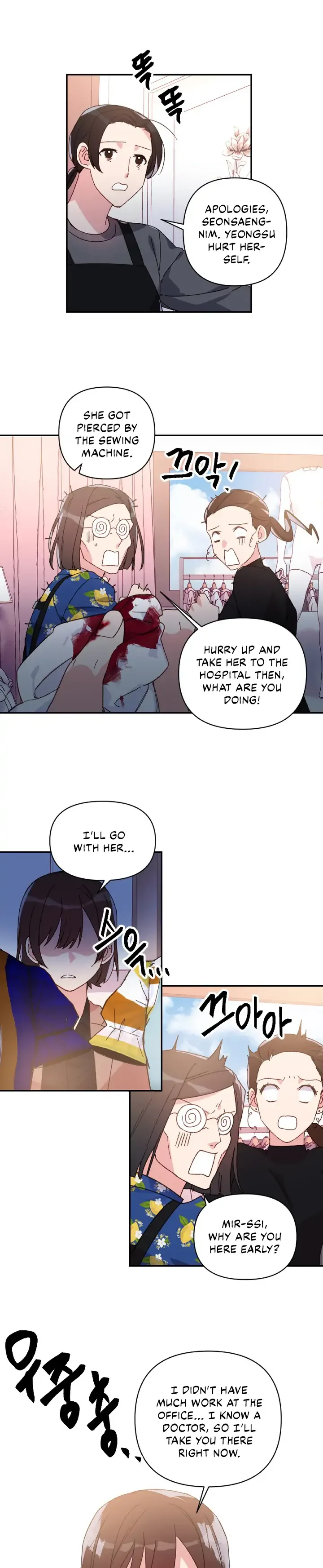 You’re Perfect for Me Chapter 23 page 4