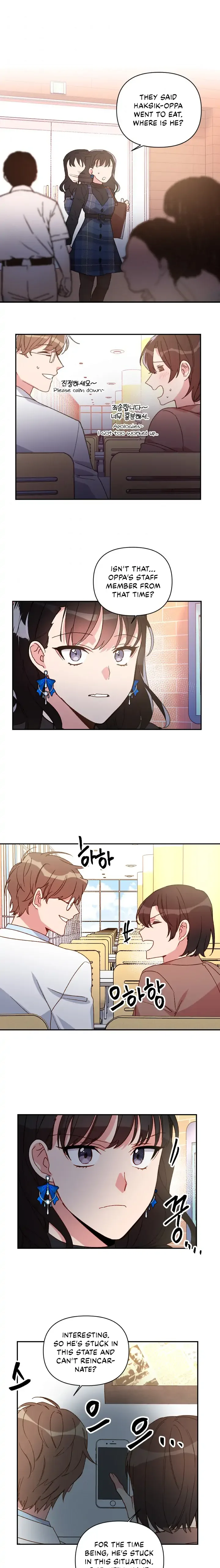 You’re Perfect for Me Chapter 24 page 2