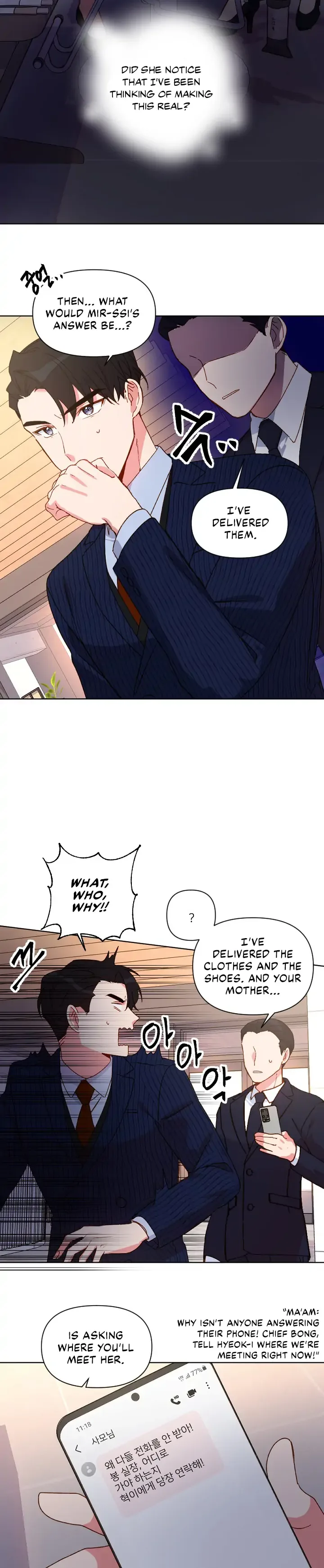 You’re Perfect for Me Chapter 26 page 16