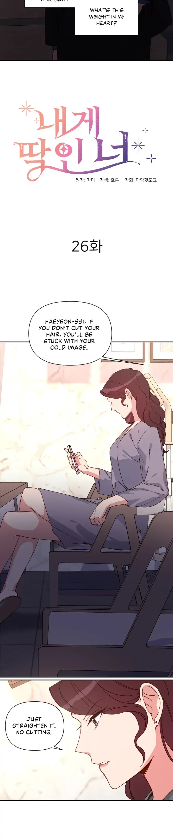 You’re Perfect for Me Chapter 26 page 3