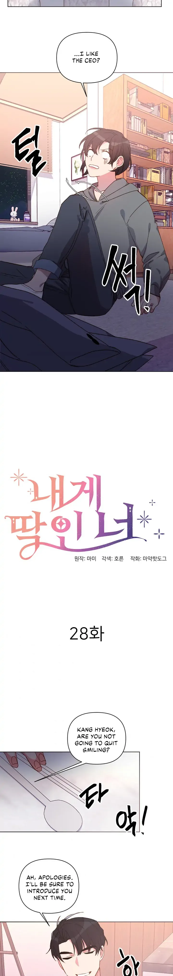 You’re Perfect for Me Chapter 28 page 9