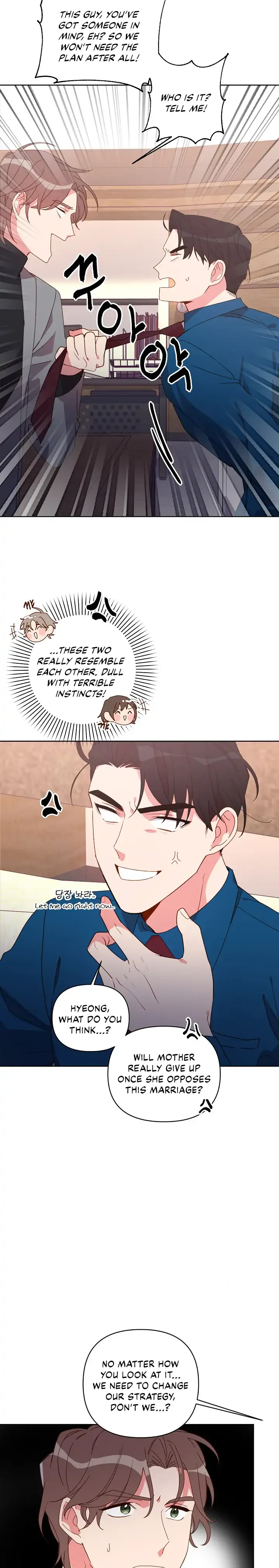 You’re Perfect for Me Chapter 29 page 12