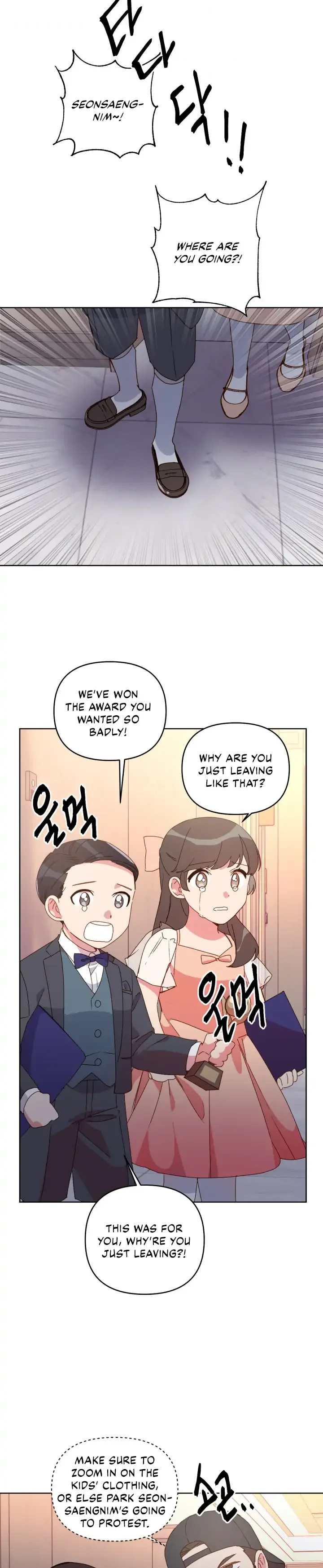 You’re Perfect for Me Chapter 30 page 16