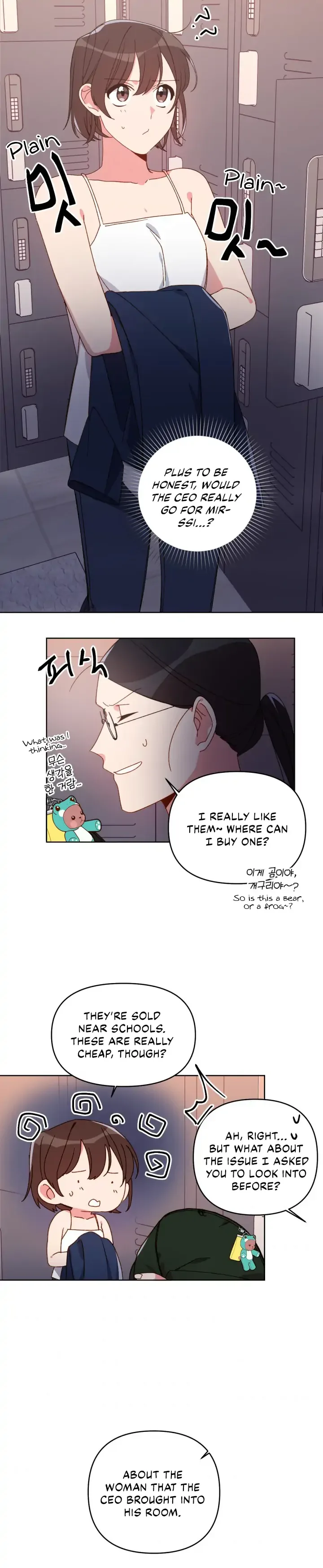 You’re Perfect for Me Chapter 30 page 4