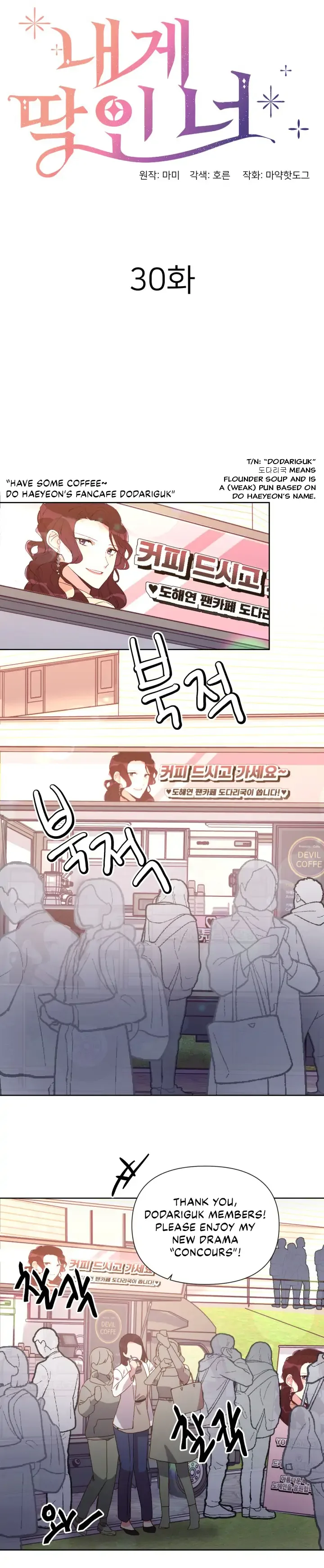 You’re Perfect for Me Chapter 30 page 7