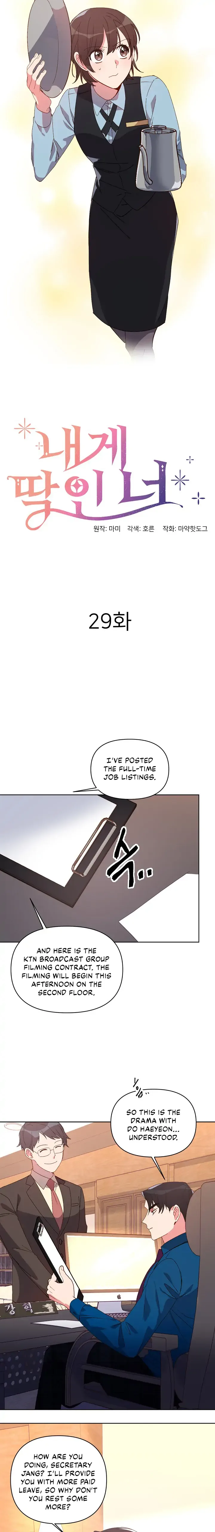 You’re Perfect for Me Chapter 29 page 5