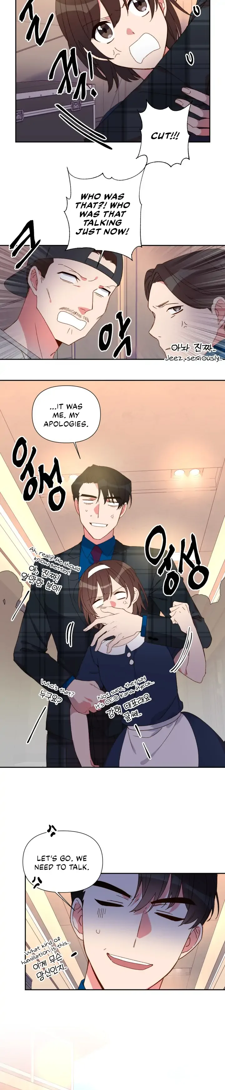 You’re Perfect for Me Chapter 31 page 3