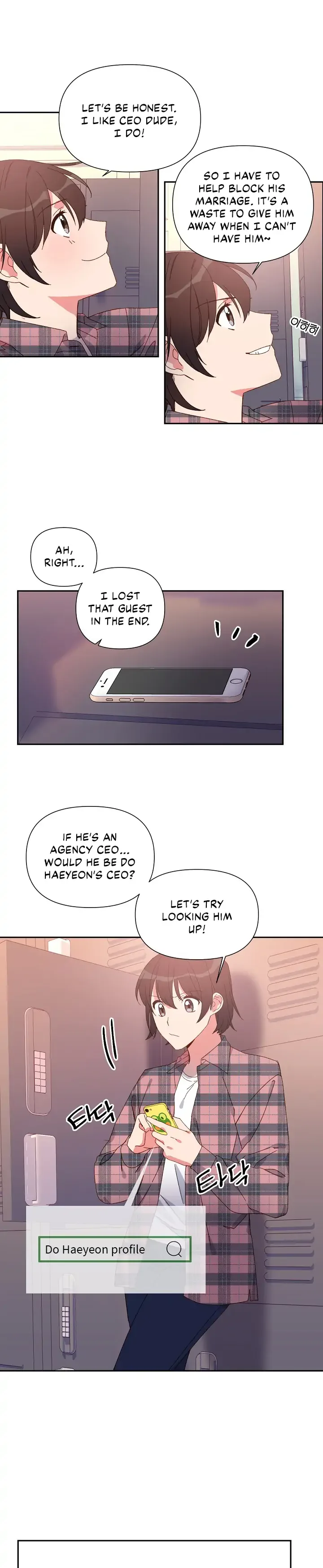 You’re Perfect for Me Chapter 31 page 9