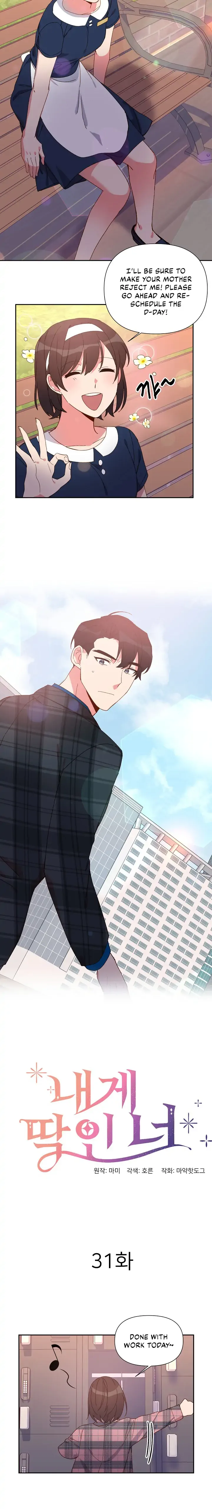 You’re Perfect for Me Chapter 31 page 8