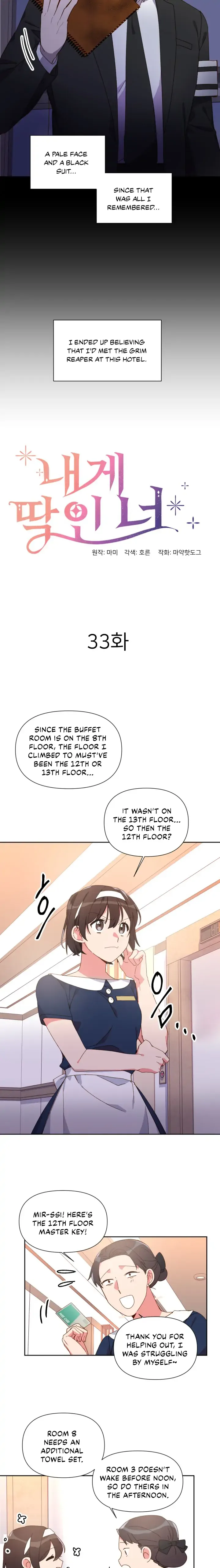 You’re Perfect for Me Chapter 33 page 8