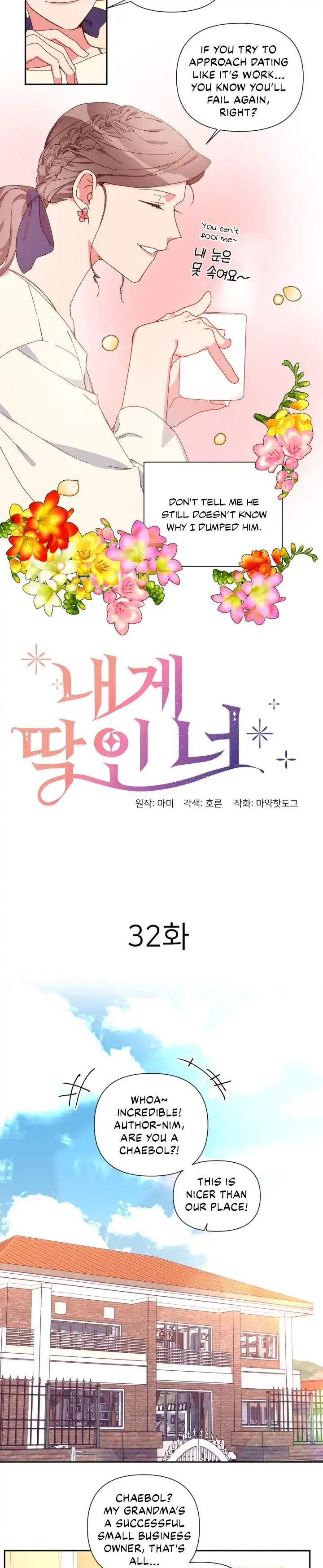 You’re Perfect for Me Chapter 32 page 7