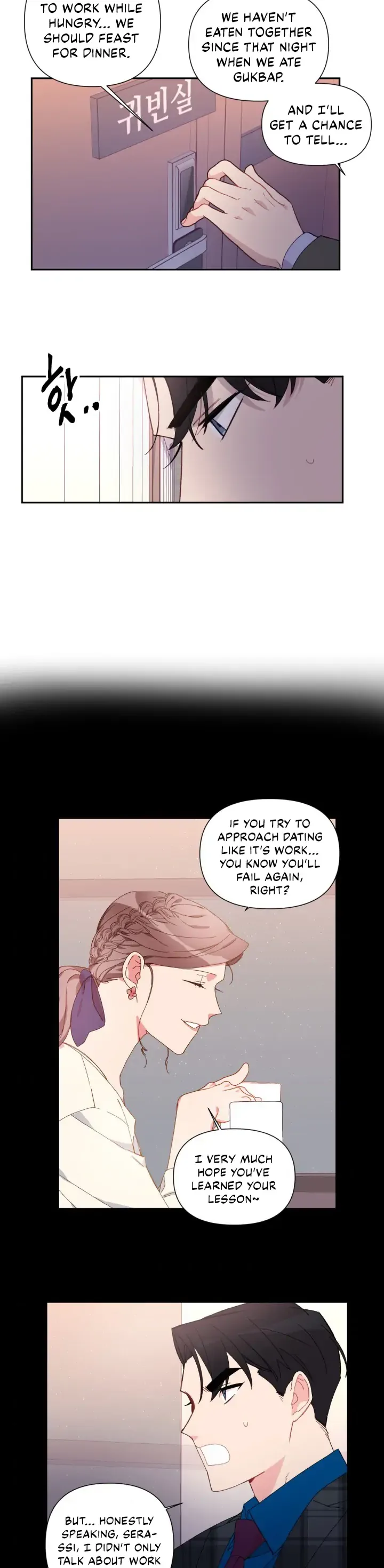 You’re Perfect for Me Chapter 38 page 15