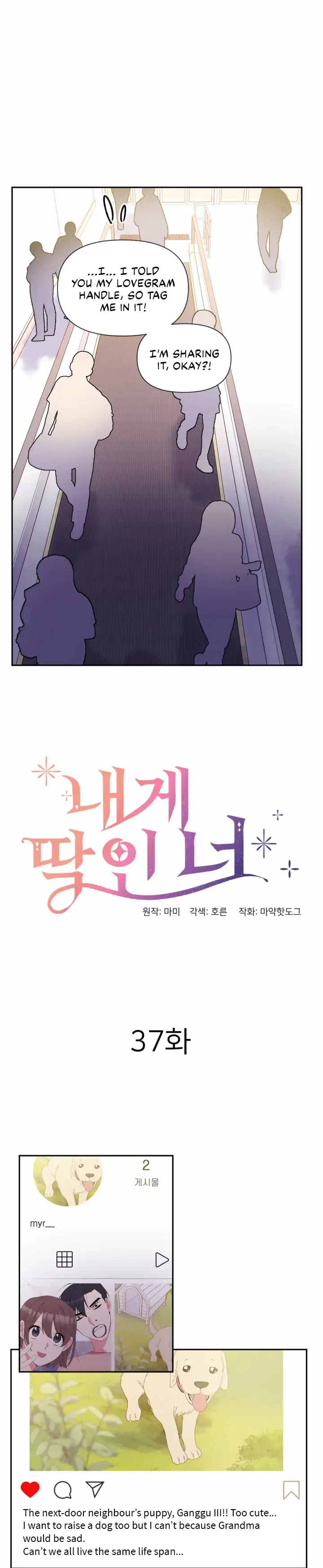 You’re Perfect for Me Chapter 37 page 6