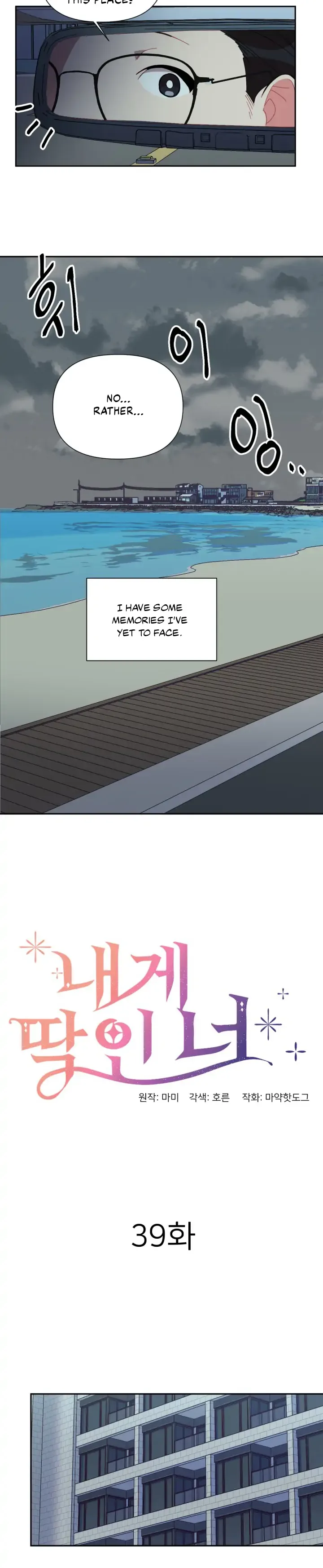 You’re Perfect for Me Chapter 39 page 3