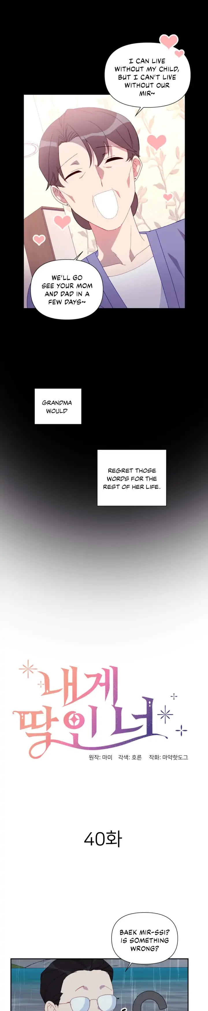 You’re Perfect for Me Chapter 40 page 3