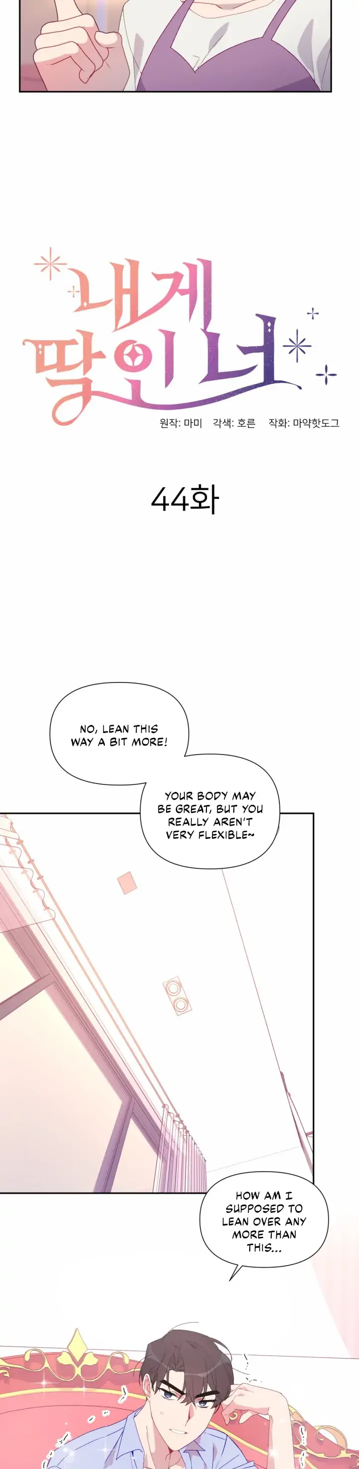 You’re Perfect for Me Chapter 44 page 7