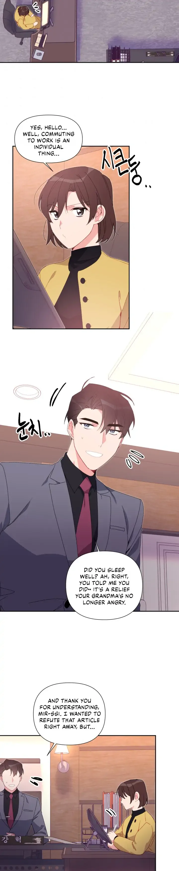 You’re Perfect for Me Chapter 47 page 13