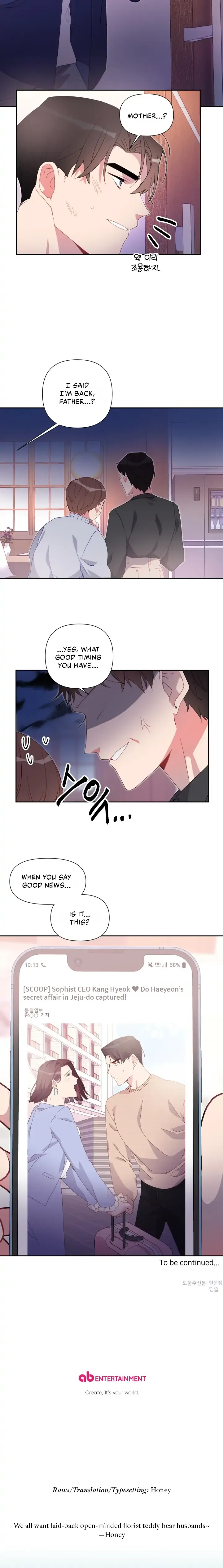 You’re Perfect for Me Chapter 46 page 19