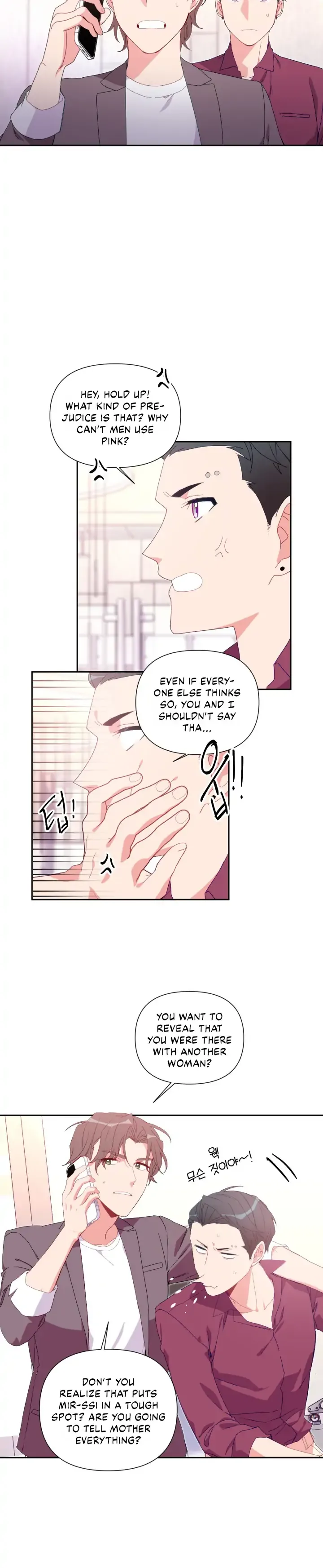 You’re Perfect for Me Chapter 47 page 6