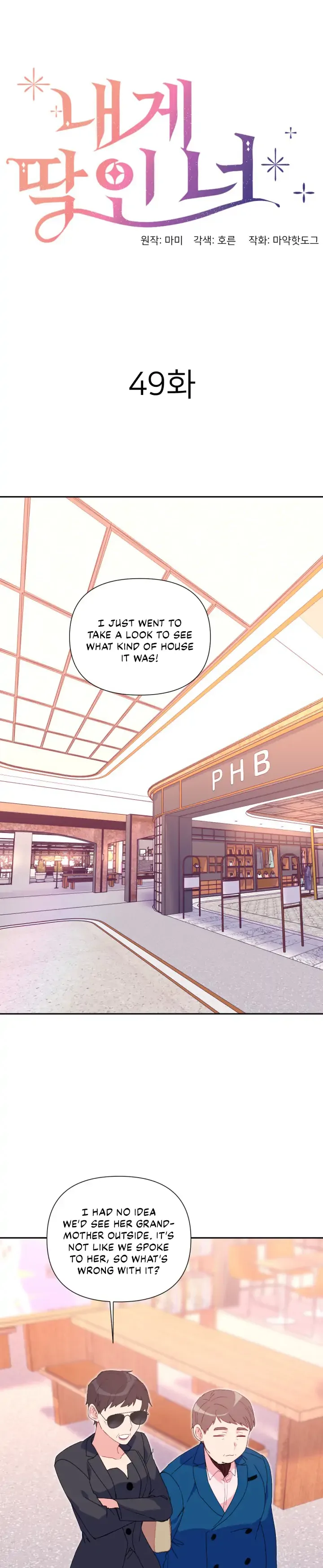 You’re Perfect for Me Chapter 49 page 9