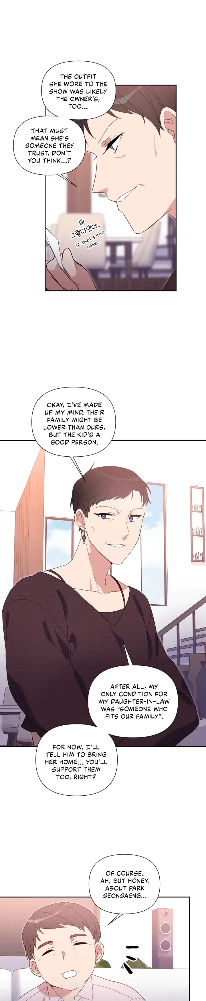 You’re Perfect for Me Chapter 50 page 6