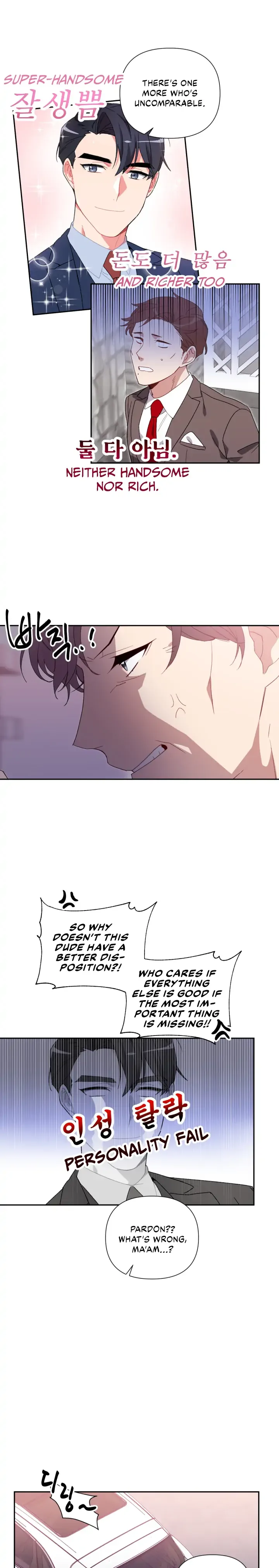 You’re Perfect for Me Chapter 51 page 16