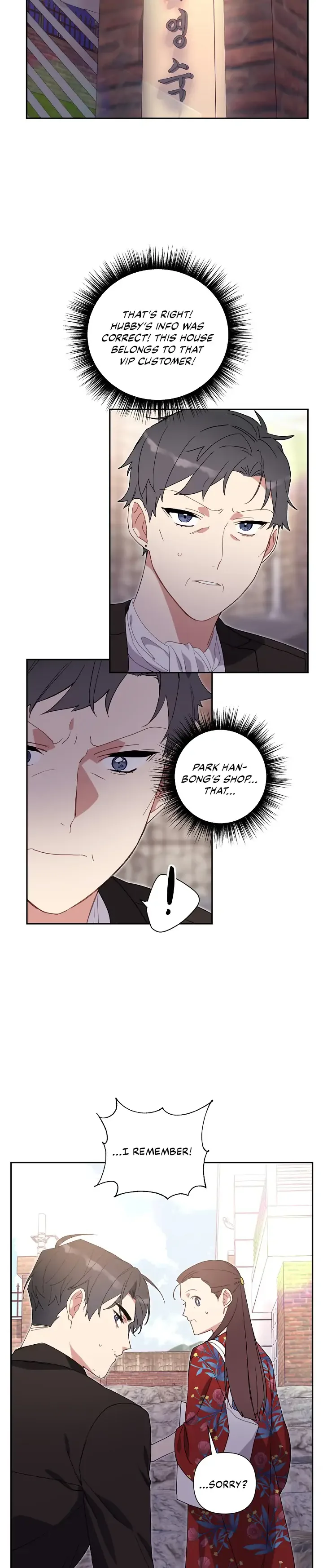 You’re Perfect for Me Chapter 55 page 13