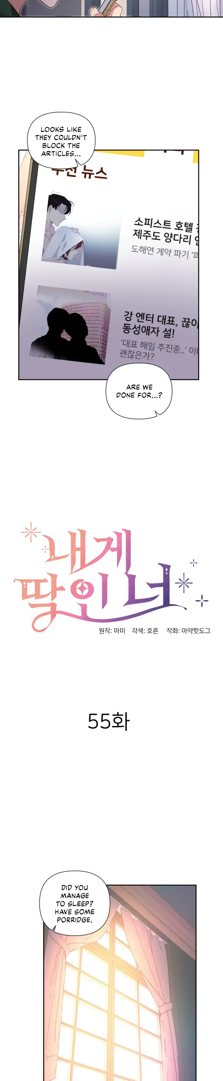 You’re Perfect for Me Chapter 55 page 3