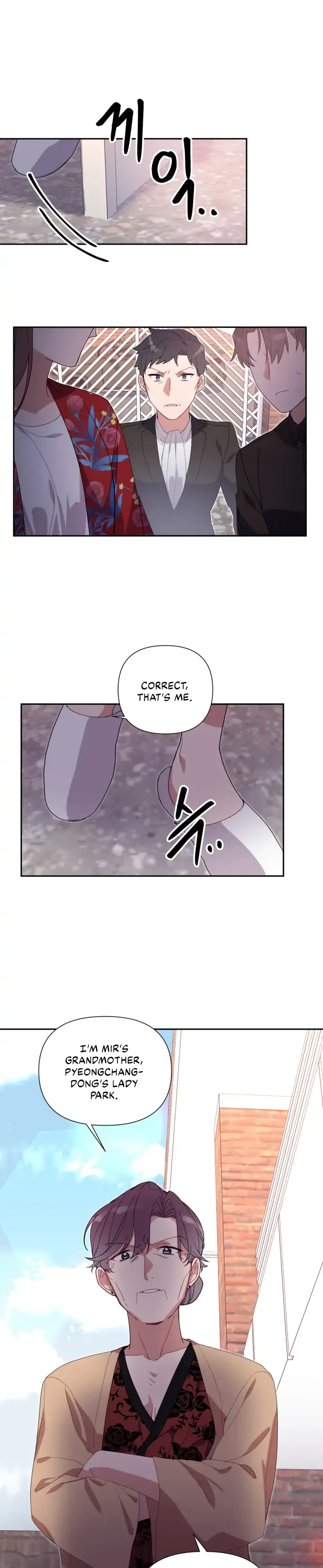 You’re Perfect for Me Chapter 55 page 15