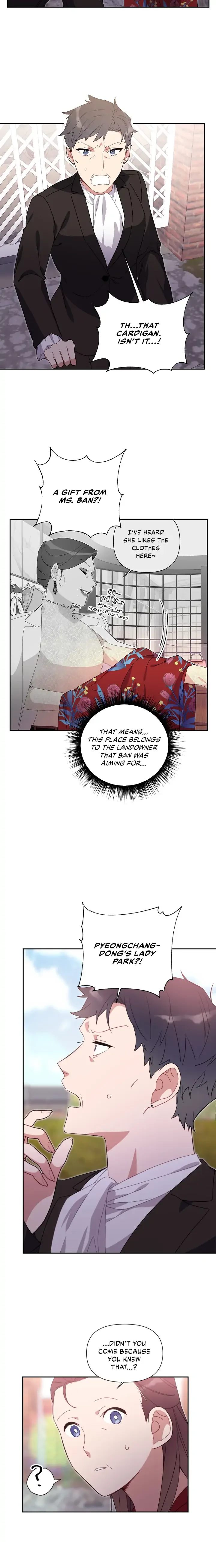You’re Perfect for Me Chapter 55 page 14