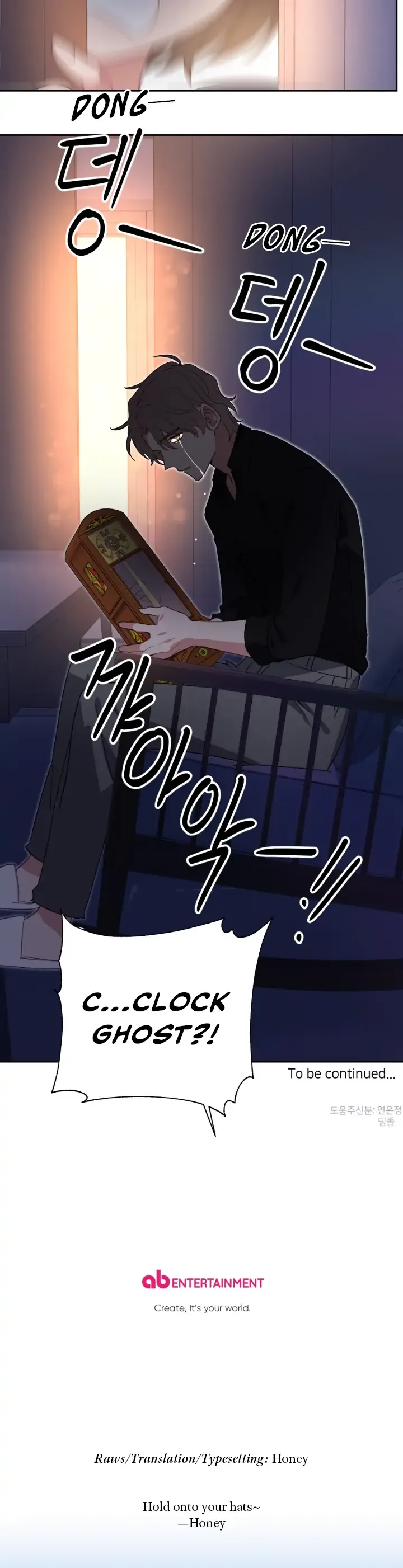 You’re Perfect for Me Chapter 55 page 22