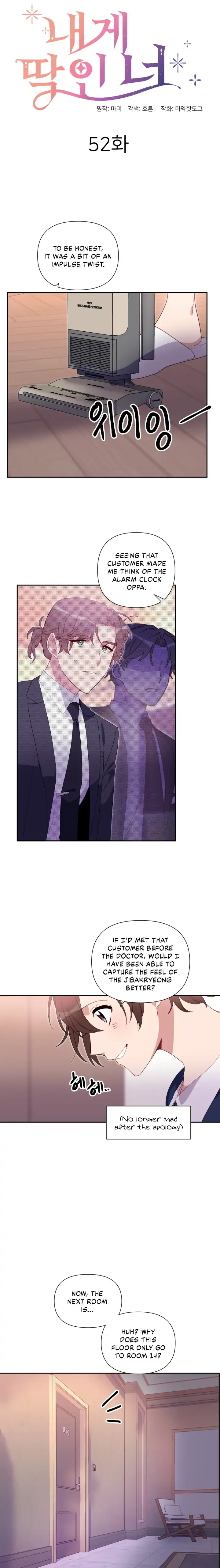 You’re Perfect for Me Chapter 52 page 5