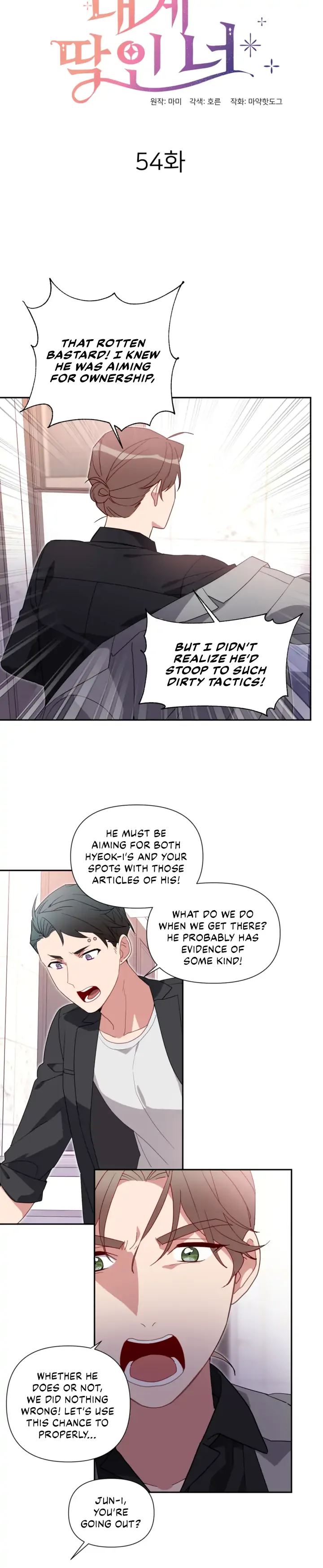 You’re Perfect for Me Chapter 54 page 6