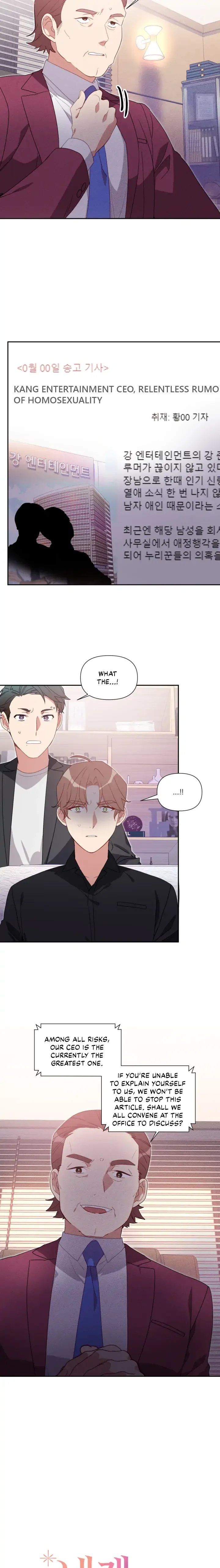 You’re Perfect for Me Chapter 54 page 5