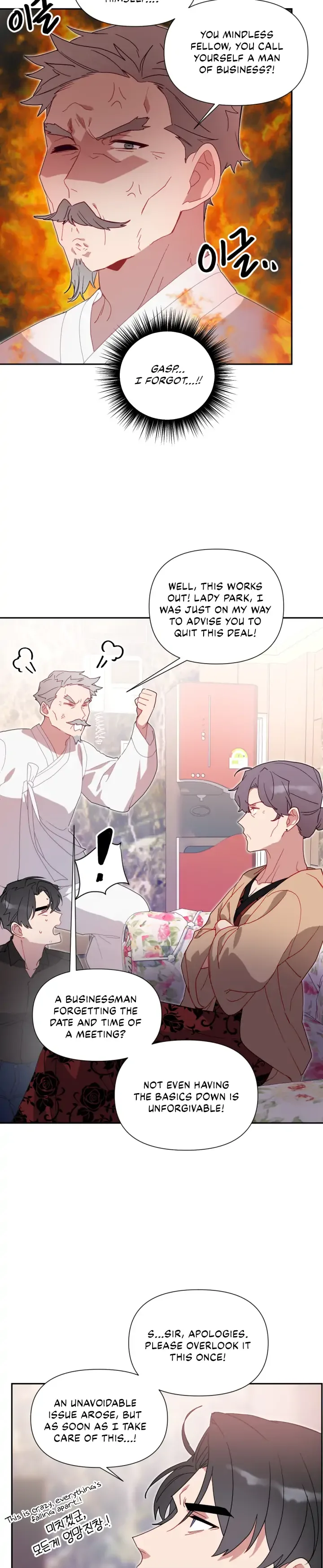 You’re Perfect for Me Chapter 56 page 9