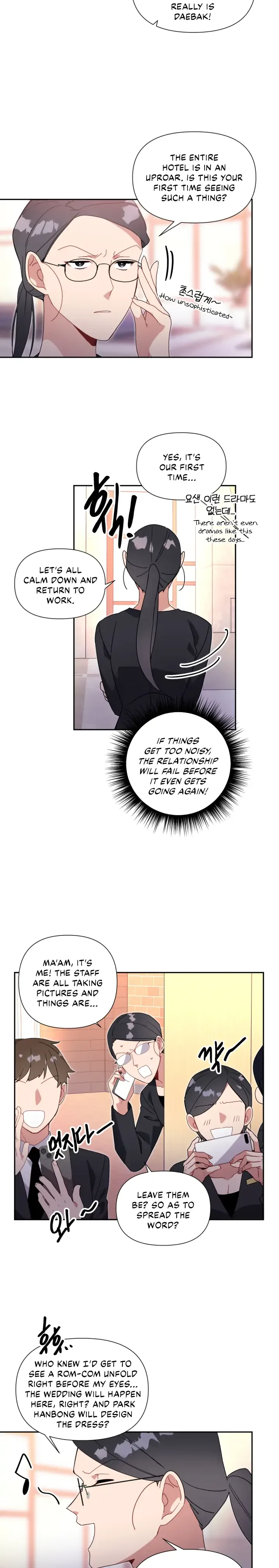 You’re Perfect for Me Chapter 58 page 15