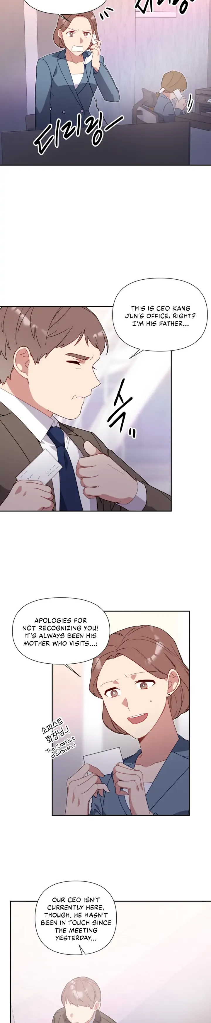 You’re Perfect for Me Chapter 57 page 13