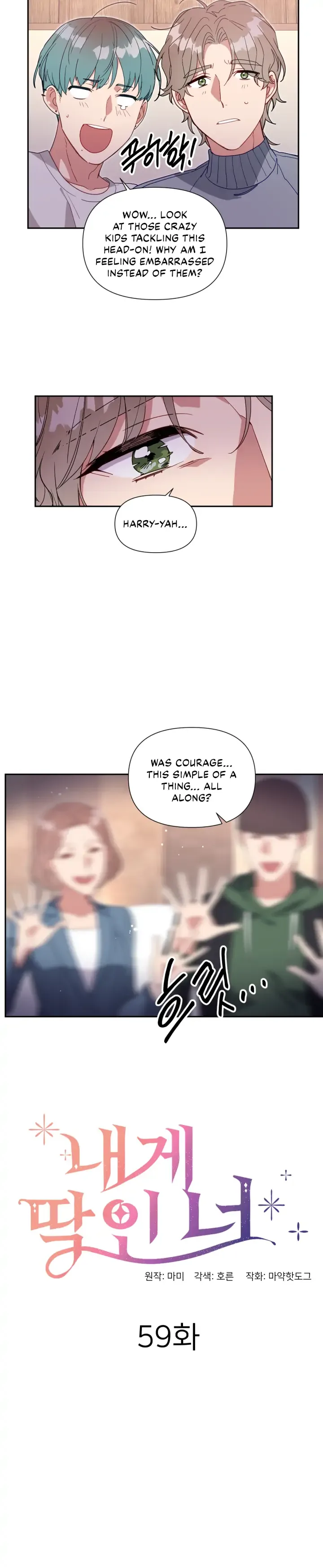 You’re Perfect for Me Chapter 59 page 4