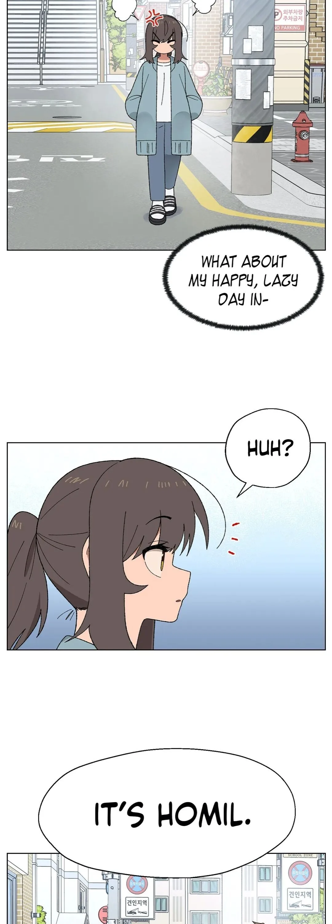 You’re Under My Skin! Chapter 5 page 15