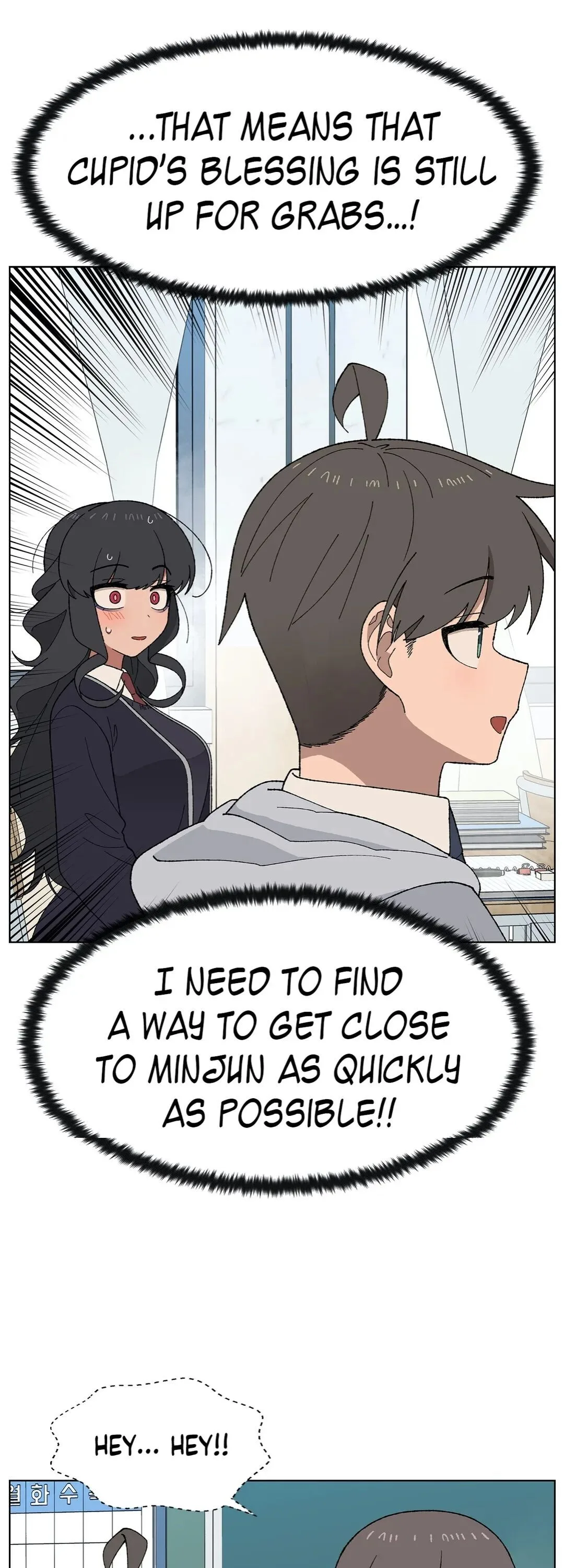 You’re Under My Skin! Chapter 8 page 14