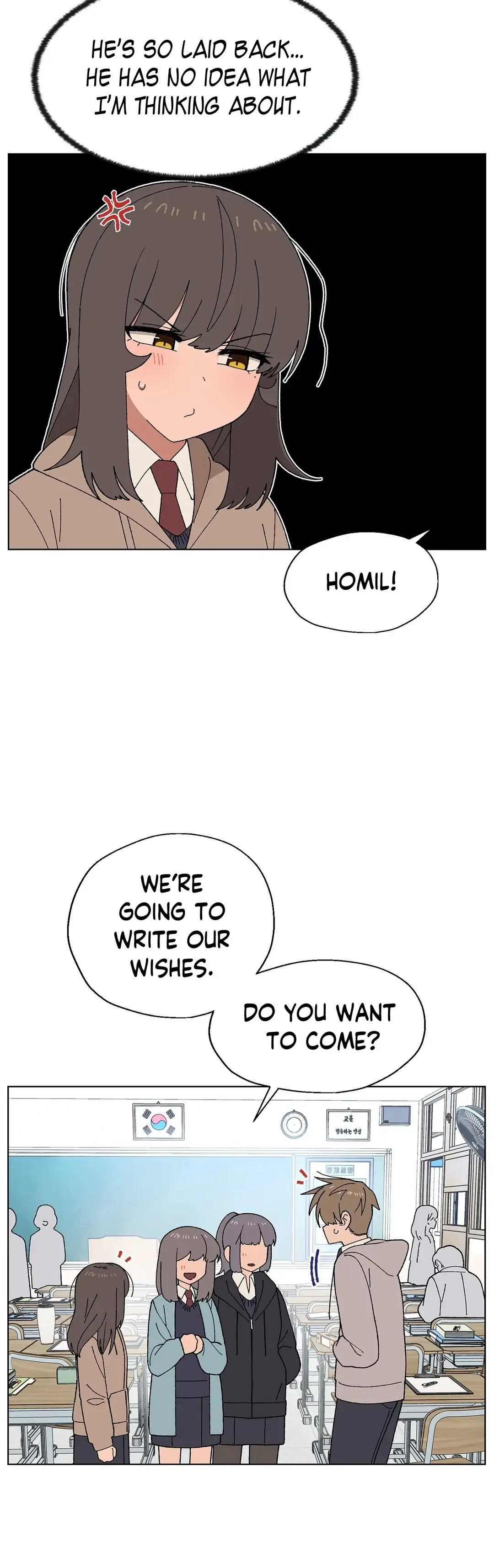 You’re Under My Skin! Chapter 16 page 10