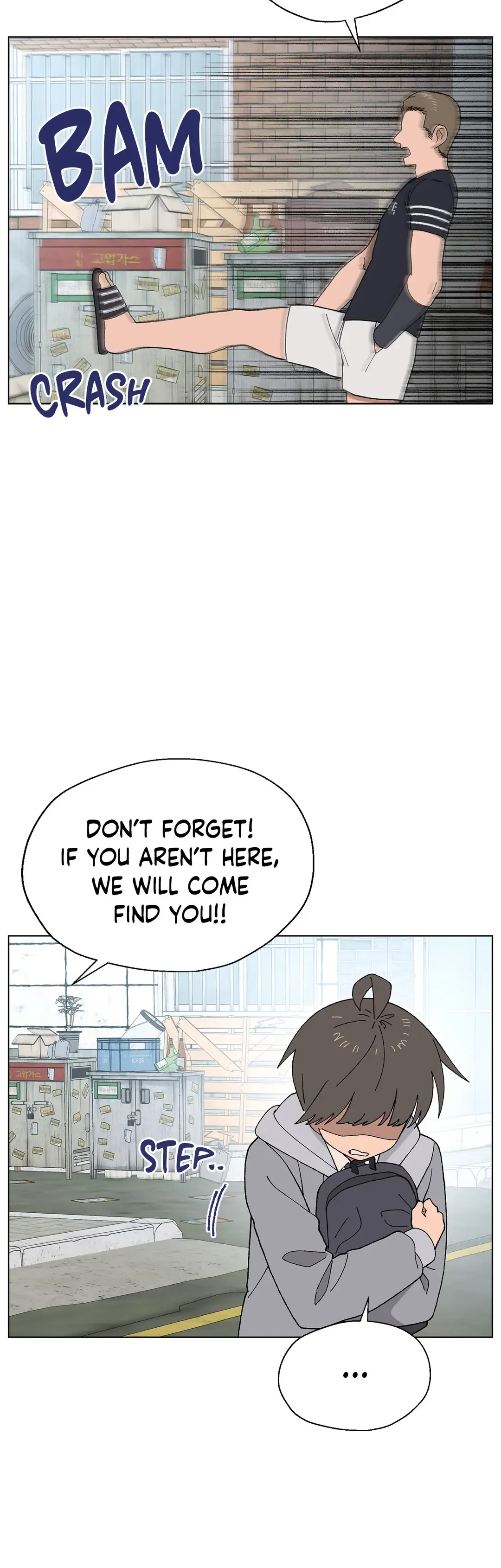 You’re Under My Skin! Chapter 17 page 11